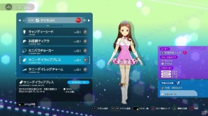 ビジュアル表現の進化から見えたライブの魅力―PS4「アイドルマスター プラチナスターズ」プレイインプレッションの画像22