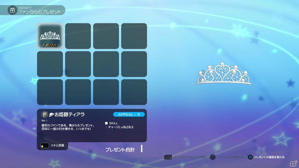 ビジュアル表現の進化から見えたライブの魅力―PS4「アイドルマスター プラチナスターズ」プレイインプレッションの画像17
