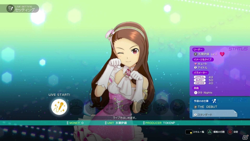 ビジュアル表現の進化から見えたライブの魅力―PS4「アイドルマスター プラチナスターズ」プレイインプレッションの画像18