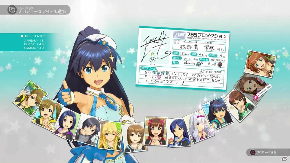 ビジュアル表現の進化から見えたライブの魅力―PS4「アイドルマスター プラチナスターズ」プレイインプレッションの画像20