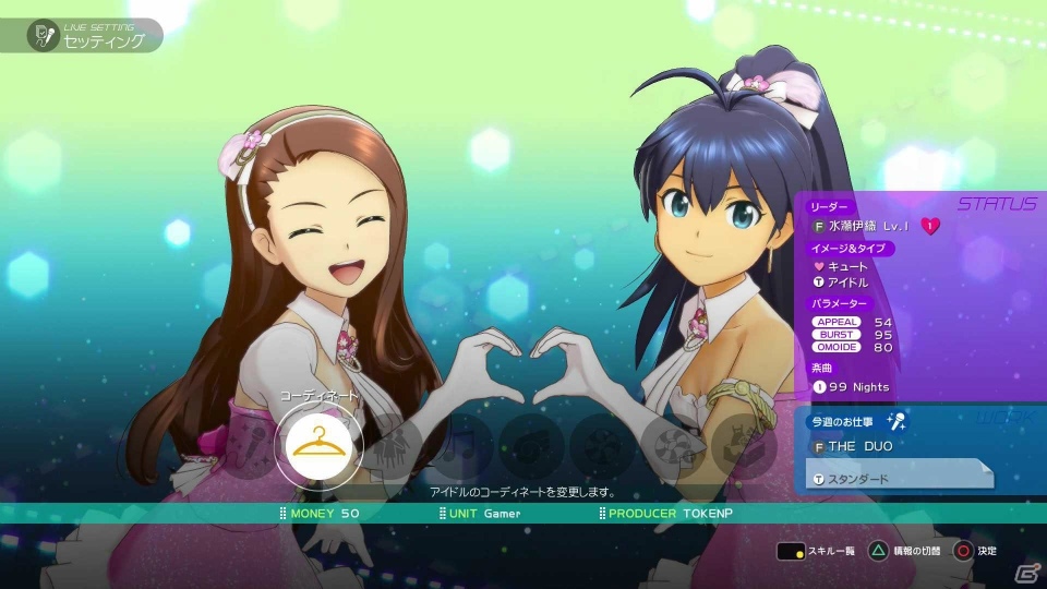 ビジュアル表現の進化から見えたライブの魅力―PS4「アイドルマスター プラチナスターズ」プレイインプレッションの画像21