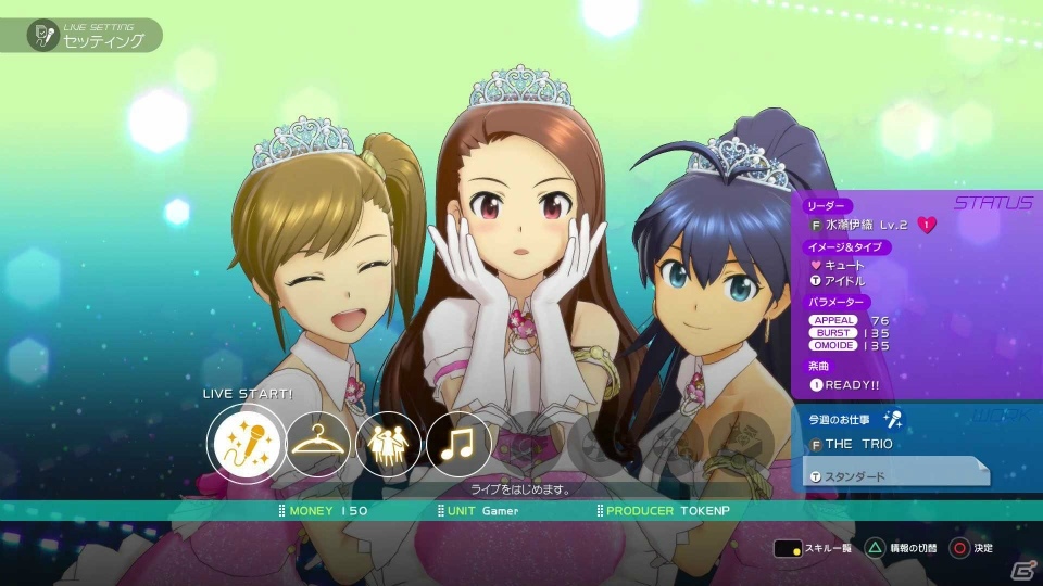 ビジュアル表現の進化から見えたライブの魅力―PS4「アイドルマスター プラチナスターズ」プレイインプレッションの画像24