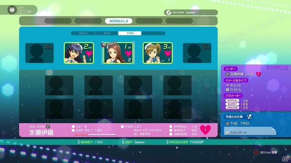 ビジュアル表現の進化から見えたライブの魅力―PS4「アイドルマスター プラチナスターズ」プレイインプレッションの画像25