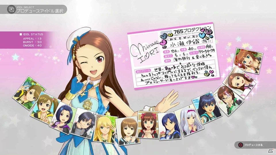 ビジュアル表現の進化から見えたライブの魅力―PS4「アイドルマスター プラチナスターズ」プレイインプレッションの画像3