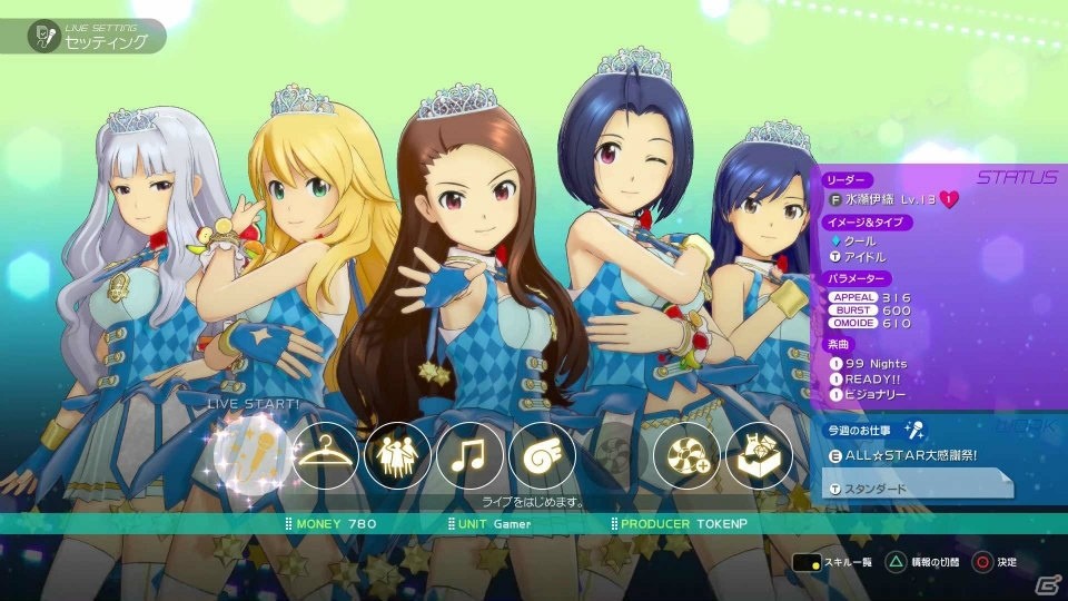 ビジュアル表現の進化から見えたライブの魅力―PS4「アイドルマスター プラチナスターズ」プレイインプレッションの画像33