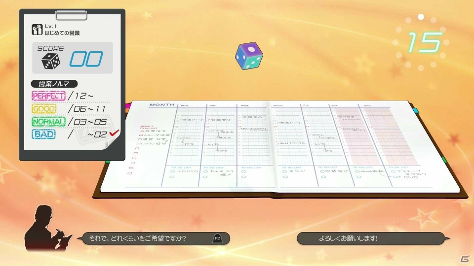 ビジュアル表現の進化から見えたライブの魅力―PS4「アイドルマスター プラチナスターズ」プレイインプレッションの画像41
