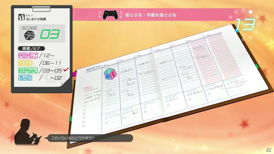 ビジュアル表現の進化から見えたライブの魅力―PS4「アイドルマスター プラチナスターズ」プレイインプレッションの画像42