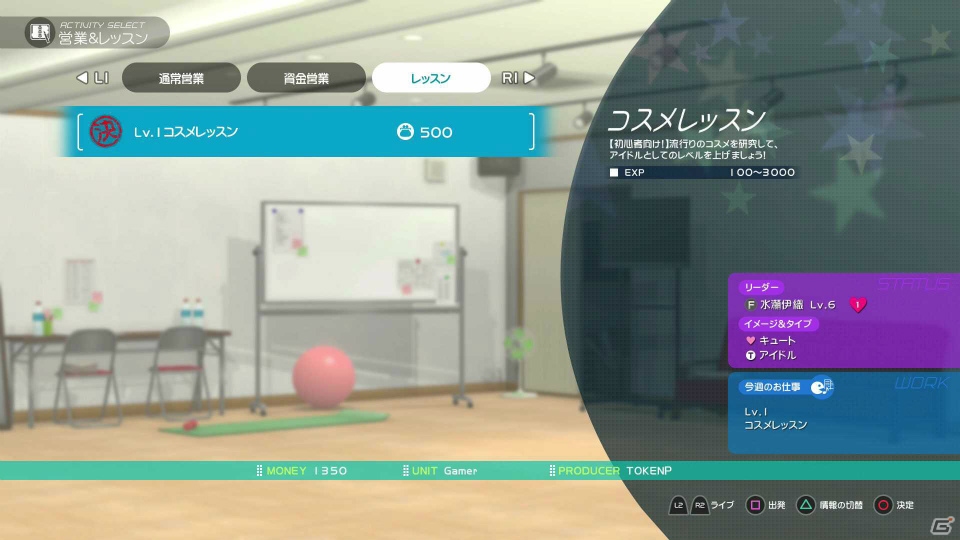 ビジュアル表現の進化から見えたライブの魅力―PS4「アイドルマスター プラチナスターズ」プレイインプレッションの画像44