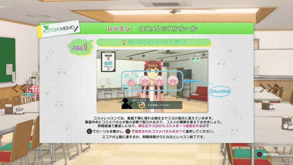 ビジュアル表現の進化から見えたライブの魅力―PS4「アイドルマスター プラチナスターズ」プレイインプレッションの画像45