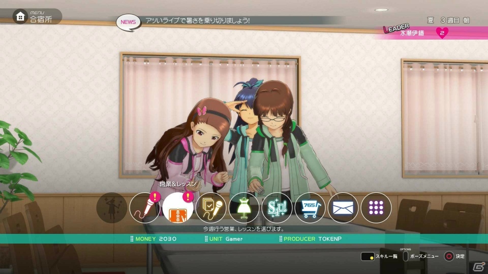 ビジュアル表現の進化から見えたライブの魅力―PS4「アイドルマスター プラチナスターズ」プレイインプレッションの画像48