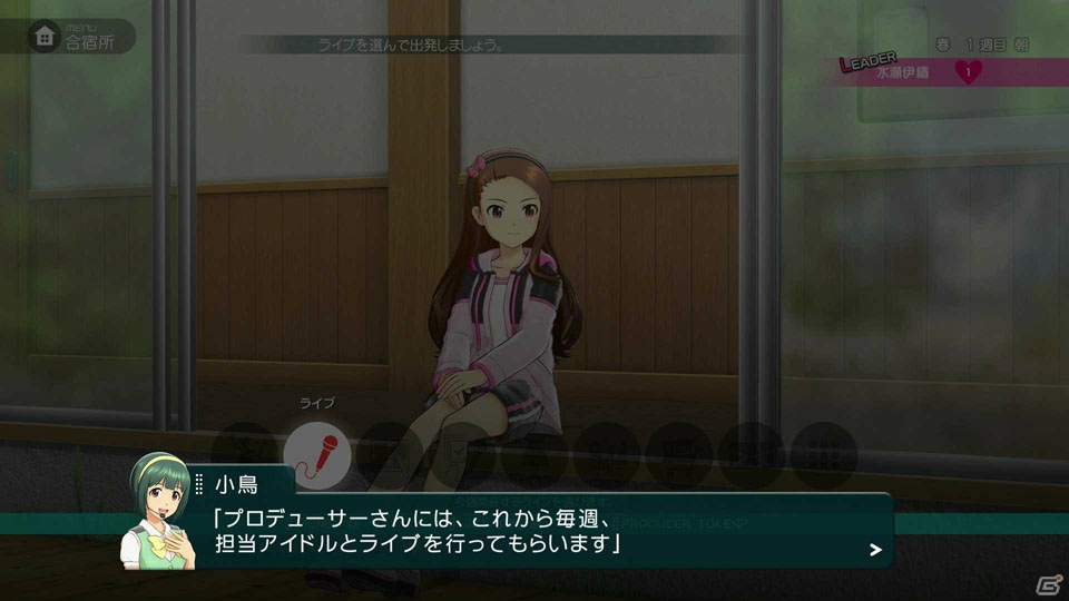 ビジュアル表現の進化から見えたライブの魅力―PS4「アイドルマスター プラチナスターズ」プレイインプレッションの画像5