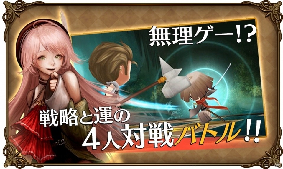 iOS/Android「A Lot Of Stories」が2016年秋に配信―戦略と運が勝敗を左右する4人対戦型シミュレーションバトルの画像3