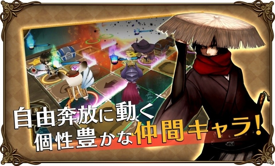iOS/Android「A Lot Of Stories」が2016年秋に配信―戦略と運が勝敗を左右する4人対戦型シミュレーションバトルの画像4