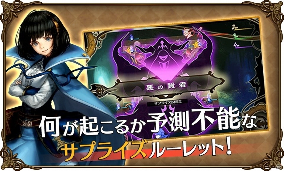 iOS/Android「A Lot Of Stories」が2016年秋に配信―戦略と運が勝敗を左右する4人対戦型シミュレーションバトルの画像5