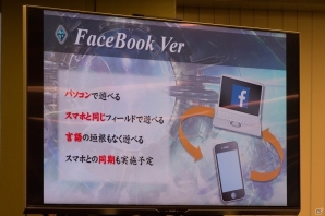 初心者でも遊びやすく奥深いMOBAスタイルのスマートフォンゲーム「GODGAMES」のメディア向け試遊会をレポート！の画像8