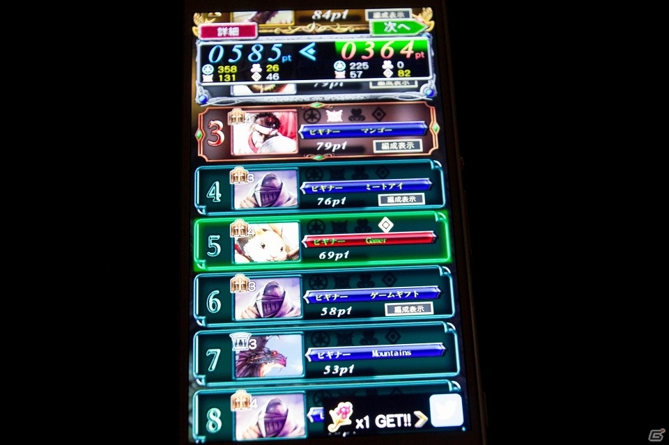 初心者でも遊びやすく奥深いMOBAスタイルのスマートフォンゲーム「GODGAMES」のメディア向け試遊会をレポート！の画像14
