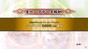 PS4/PS3「戦国BASARA 真田幸村伝」新たなゲームシステム「六丸チャレンジ」＆多彩なコラボ衣装を紹介！の画像29