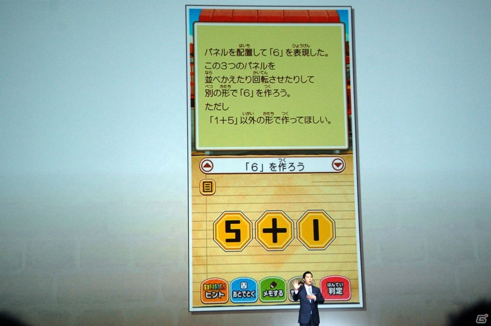 「レイトン」や「イナズマイレブン」さらに“熱血ロボットもの”の新ヒーローが誕生！「LEVEL5 VISION 2016」の模様をレポートの画像16