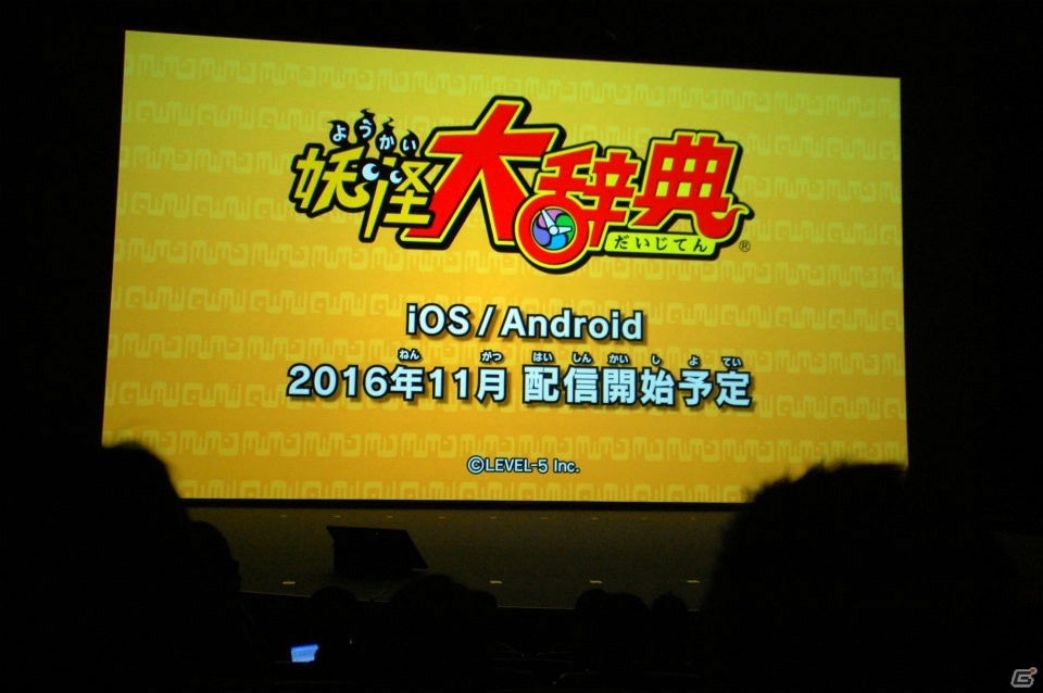 「レイトン」や「イナズマイレブン」さらに“熱血ロボットもの”の新ヒーローが誕生！「LEVEL5 VISION 2016」の模様をレポートの画像19