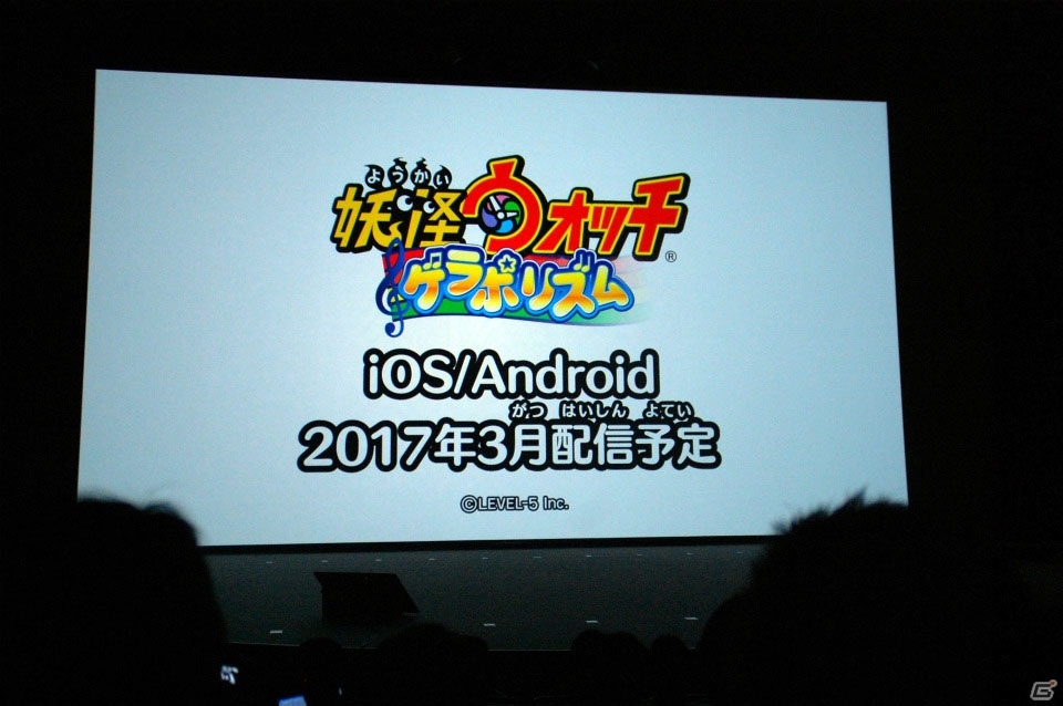 「レイトン」や「イナズマイレブン」さらに“熱血ロボットもの”の新ヒーローが誕生！「LEVEL5 VISION 2016」の模様をレポートの画像20