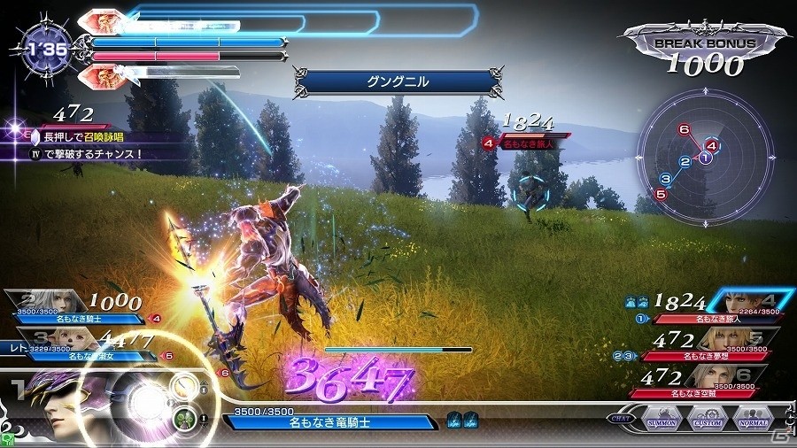 AC「ディシディア ファイナルファンタジー」竜騎士・カインの実装を含むアップデートが実施！ケフカの衣装カラーバリエーションも追加の画像3
