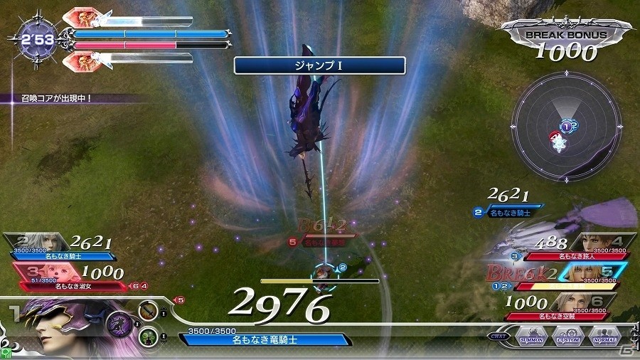 AC「ディシディア ファイナルファンタジー」竜騎士・カインの実装を含むアップデートが実施！ケフカの衣装カラーバリエーションも追加の画像4