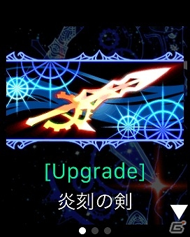 Apple Watch専用RPG「COSMOS RINGS」が本日より世界同時配信―リリース記念セールも実施の画像4