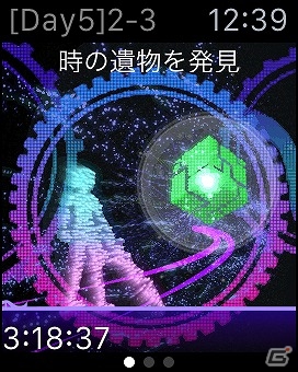 Apple Watch専用RPG「COSMOS RINGS」が本日より世界同時配信―リリース記念セールも実施の画像6