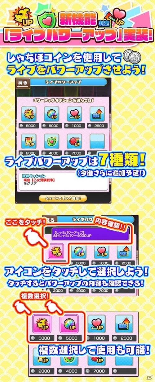 iOS/Android「しゃちほこ～る」第9回しゃちほこ～る部が7月28日より配信！シングル発売記念キャンペーンも開催決定の画像3