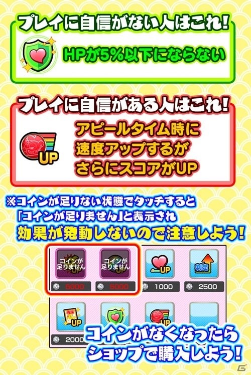 iOS/Android「しゃちほこ～る」第9回しゃちほこ～る部が7月28日より配信！シングル発売記念キャンペーンも開催決定の画像4