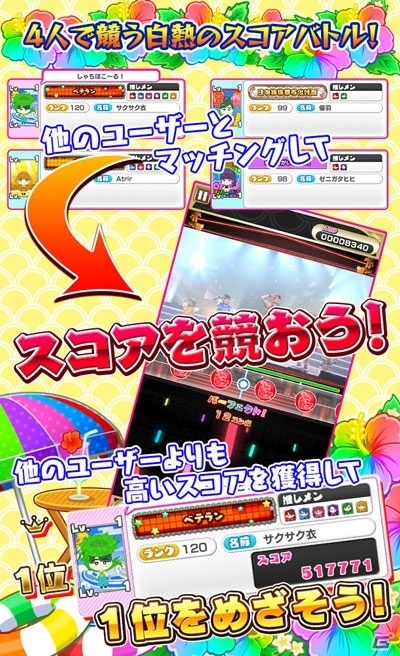iOS/Android「しゃちほこ～る」第9回しゃちほこ～る部が7月28日より配信！シングル発売記念キャンペーンも開催決定の画像8