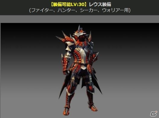 「ドラゴンズドグマ オンライン」1周年記念イベントが開催！タイムアタックイベント「白竜杯」や「カプコンコラボ復活祭」に注目の画像4