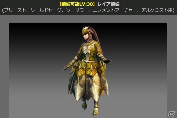 「ドラゴンズドグマ オンライン」1周年記念イベントが開催！タイムアタックイベント「白竜杯」や「カプコンコラボ復活祭」に注目の画像5
