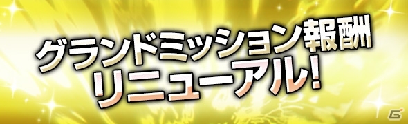 「ドラゴンズドグマ オンライン」1周年記念イベントが開催！タイムアタックイベント「白竜杯」や「カプコンコラボ復活祭」に注目の画像9
