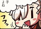 「もっとマンガで分かる！Fate/Grand Order」第33話が更新―ニコ生を見ている内に“声なき主人公”の話題に…