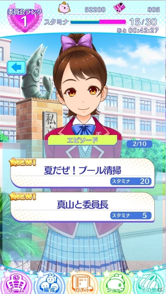 iOS/Android「出撃！私立恵比寿中学 武装風紀委員会」夏服が手に入るイベント「夏だぜ！プール清掃」が開催の画像3