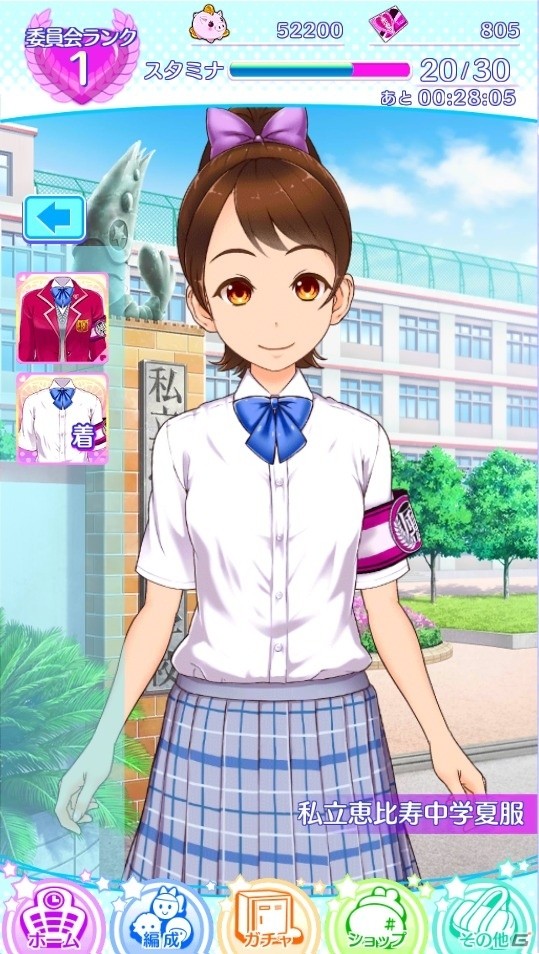 iOS/Android「出撃！私立恵比寿中学 武装風紀委員会」夏服が手に入るイベント「夏だぜ！プール清掃」が開催の画像5
