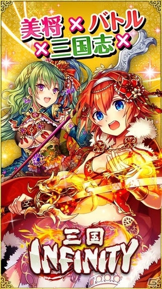 マイネットゲームス、INDETAILとゲームサービス事業において業務提携契約を締結の画像1
