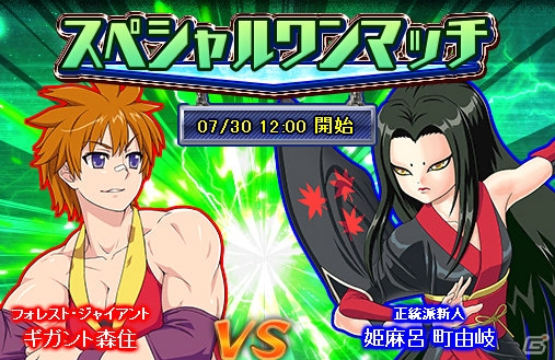 PC「リングドリーム 女子プロレス大戦」呪いの保健室「マミ・マミー」がボイスレアで登場！の画像9