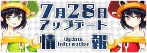iOS/Android「トリックスター～召喚士になりたい～」修練場を追加する大型アップデートが実施！「パンヤ」コラボダンジョンも登場の画像1
