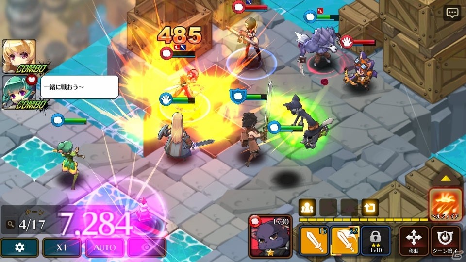 “進化系”シミュレーションRPG「ファンタジーウォータクティクス」がiOS/Android向けに配信開始！の画像10