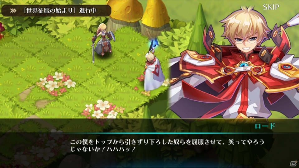 “進化系”シミュレーションRPG「ファンタジーウォータクティクス」がiOS/Android向けに配信開始！の画像11