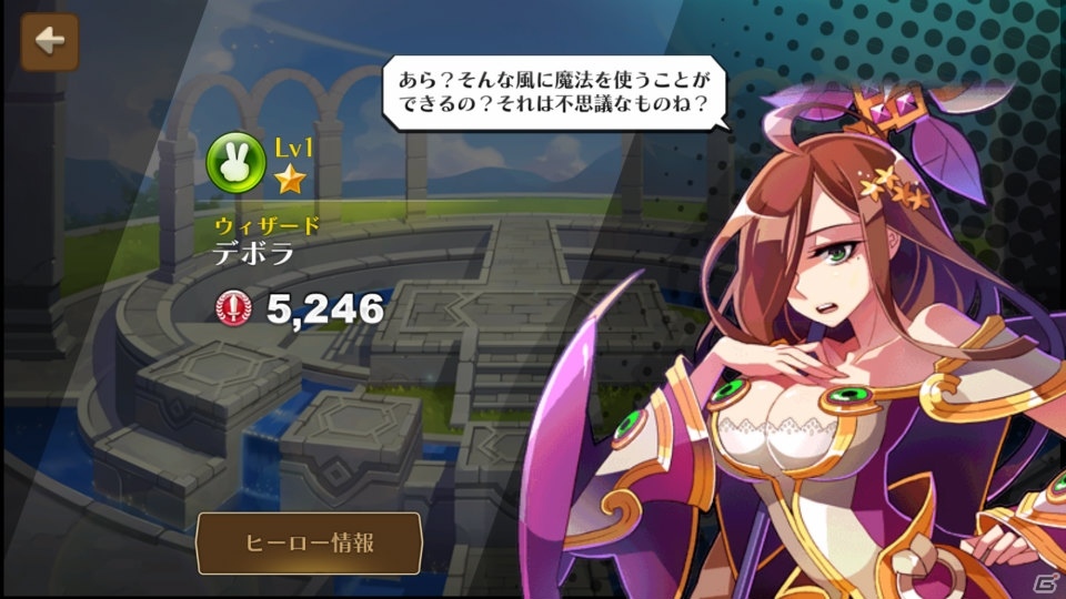 “進化系”シミュレーションRPG「ファンタジーウォータクティクス」がiOS/Android向けに配信開始！の画像13