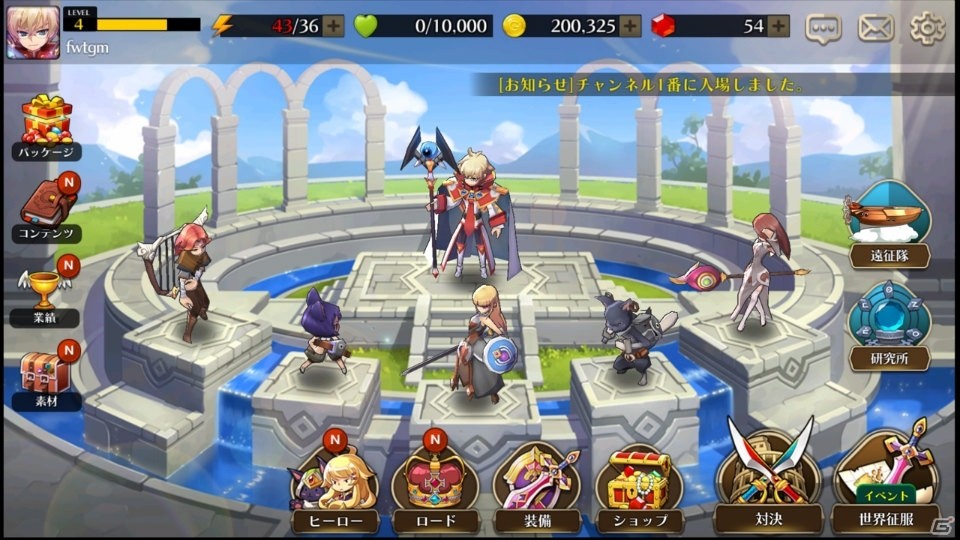 “進化系”シミュレーションRPG「ファンタジーウォータクティクス」がiOS/Android向けに配信開始！の画像14