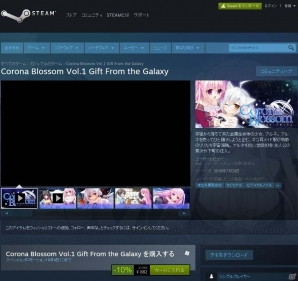 フロントウイングのヴィジュアルノベル最新作「Corona Blossom」がSteamにて配信開始の画像3