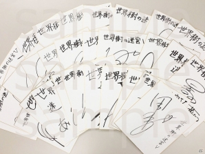 3DS「世界樹の迷宮V 長き神話の果て」発売直前ニコ生特番に斎賀みつきさん、古代祐三さん、吉田尚記さんの出演が決定の画像6