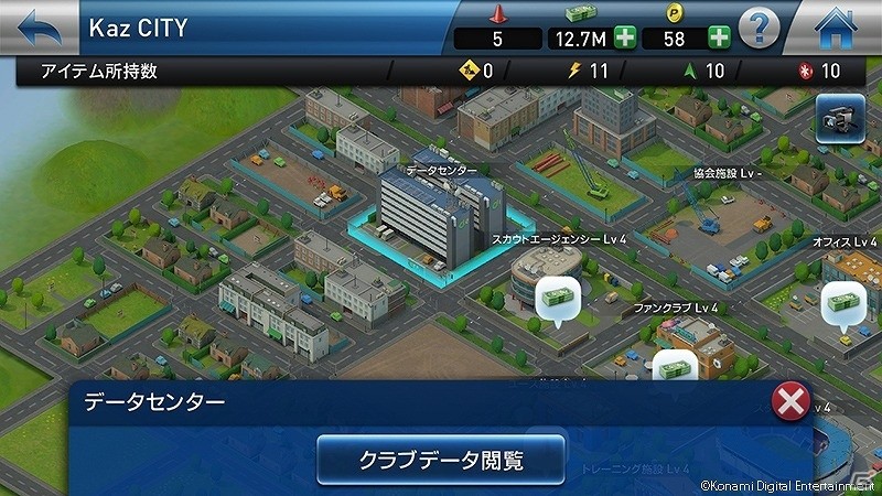 iOS/Android「ウイニングイレブン クラブマネージャー」名門「FC バルセロナ」に挑戦するイベント「スペシャルマッチ バルセロナキャンペーン」が開催の画像5