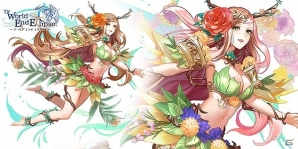 「ワールド エンド エクリプス」レイドボスイベント「トゥルー・ブレイブ 希望のはじまり」が開始！の画像2