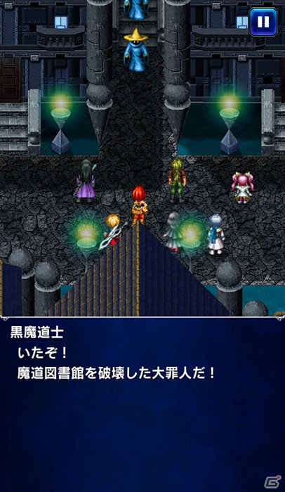 iOS/Android「ファイナルファンタジー ブレイブエクスヴィアス」新キャラ・サクラが登場するストーリー「第五章 ミシディア 後編」が追加！の画像1