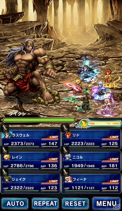 iOS/Android「ファイナルファンタジー ブレイブエクスヴィアス」新キャラ・サクラが登場するストーリー「第五章 ミシディア 後編」が追加！の画像3